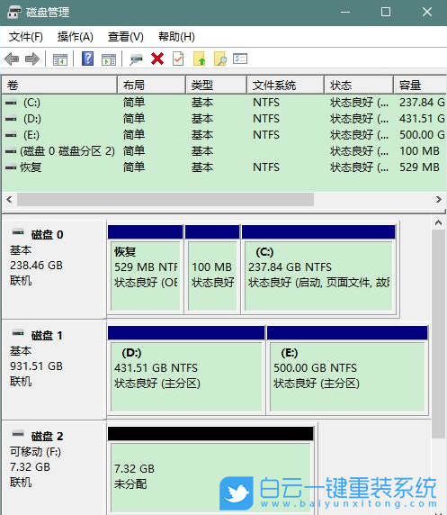 U盤,臺式機,重裝系統(tǒng)步驟