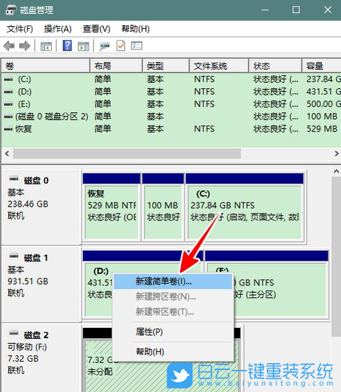 U盤,臺式機,重裝系統(tǒng)步驟