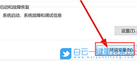 Win11,環境變量,設置環境變量步驟