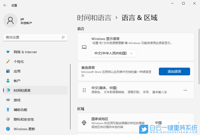 Win10,Win11,輸入法不見了步驟