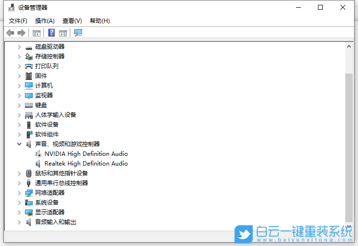 win10,音頻服務(wù),Win10音頻服務(wù)步驟