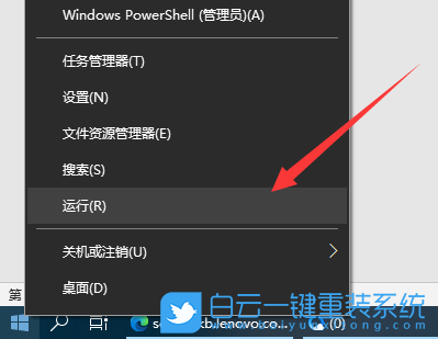 Win10,網絡名稱,已連接網絡步驟