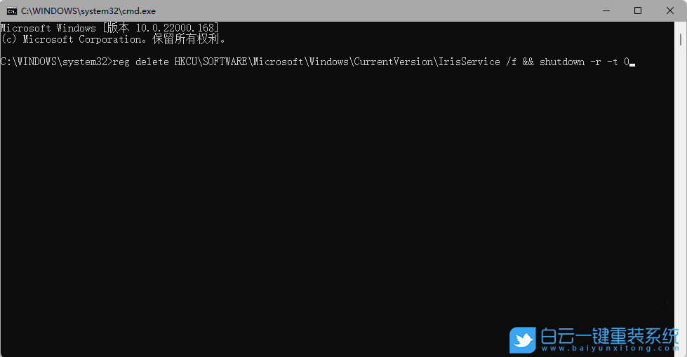 Win11,任務欄無響應,系統Bug步驟