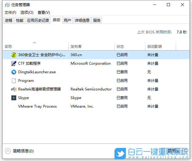 炫龍,重裝系統,Win10步驟