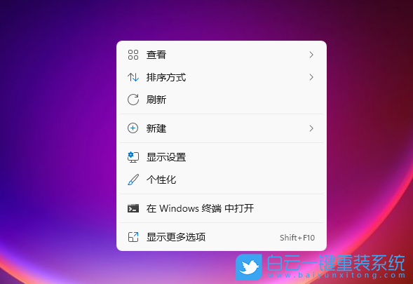 Win11,電腦桌面,桌面圖標步驟