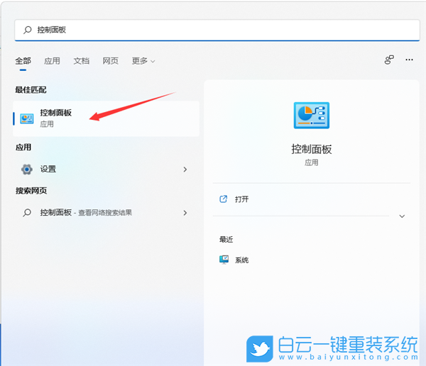 索尼,VAIO,重裝系統,Win11步驟