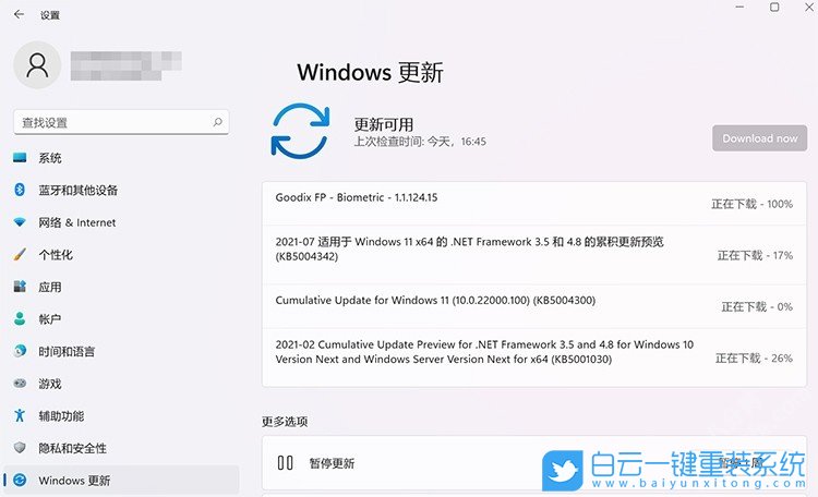 Win11,更新失敗,0x80070003步驟