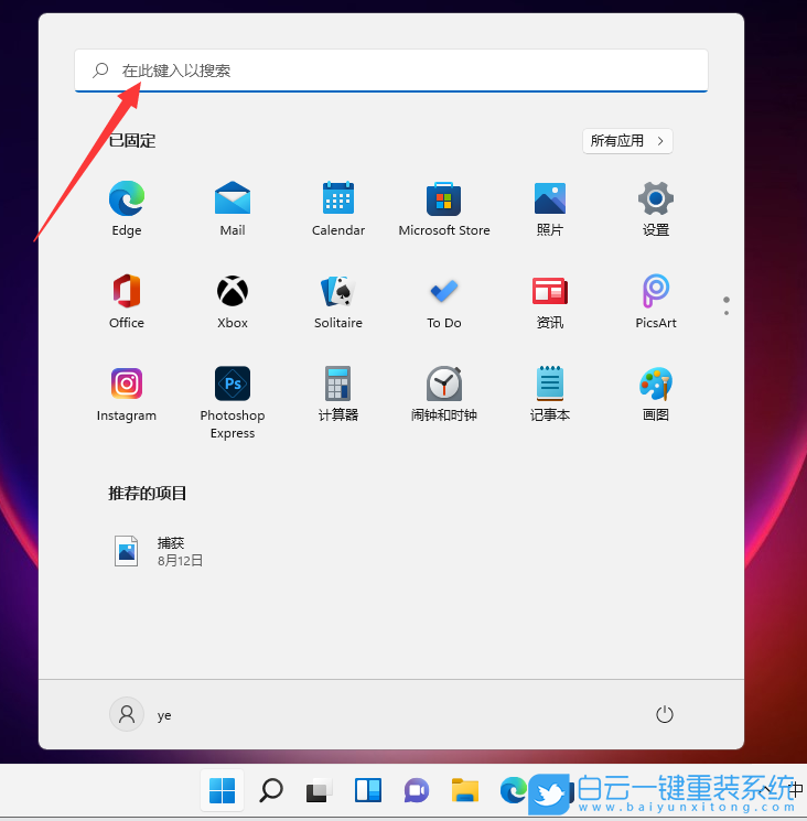 Win11,gpedit.msc,組策略步驟