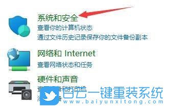 Win11,電腦無限重啟,無限重啟步驟
