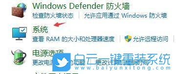 Win11,電腦無限重啟,無限重啟步驟