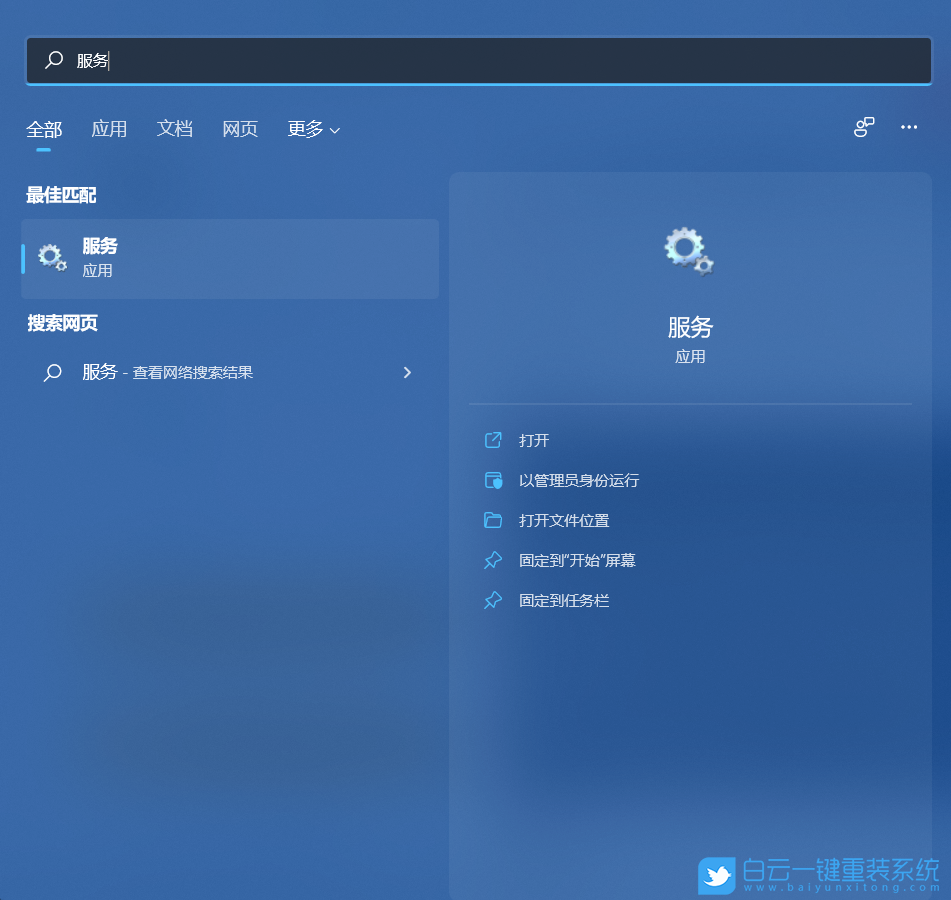 筆記本,wifi,WLAN,筆記本電腦步驟