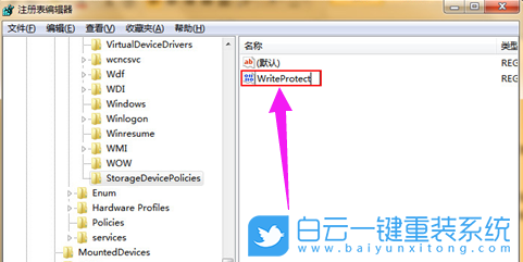 u盤被寫保護,Win10步驟
