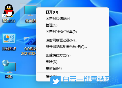Win11,暫停更新,系統(tǒng)更新步驟