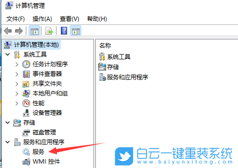 Win11,暫停更新,系統(tǒng)更新步驟
