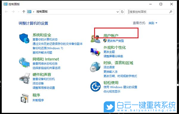 Win10,輸入網絡憑據步驟