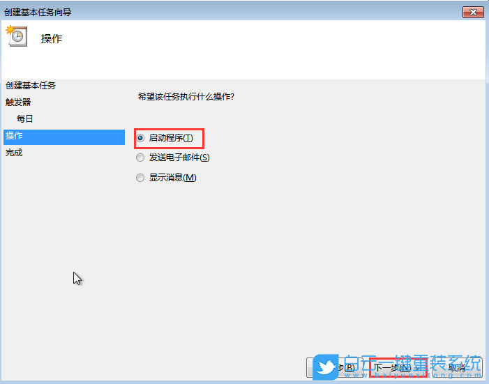 聯想小新,重裝系統,Win7步驟