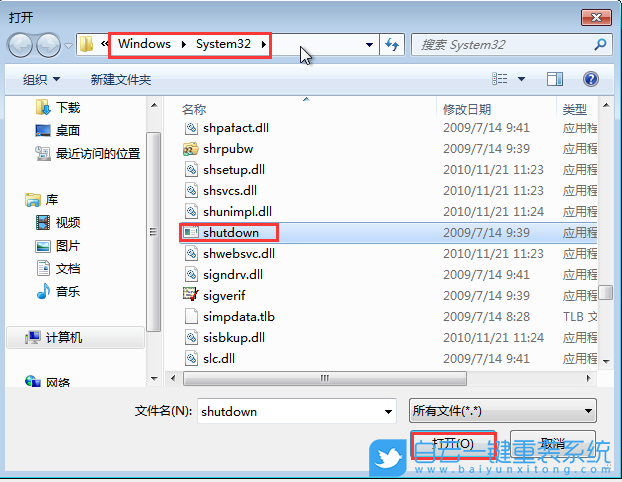 聯想小新,重裝系統,Win7步驟