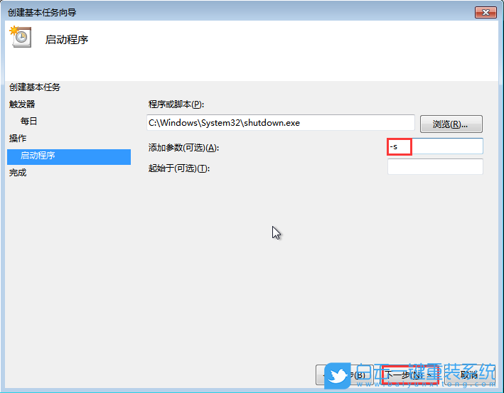 聯想小新,重裝系統,Win7步驟