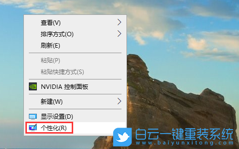 Win10,控制面板步驟