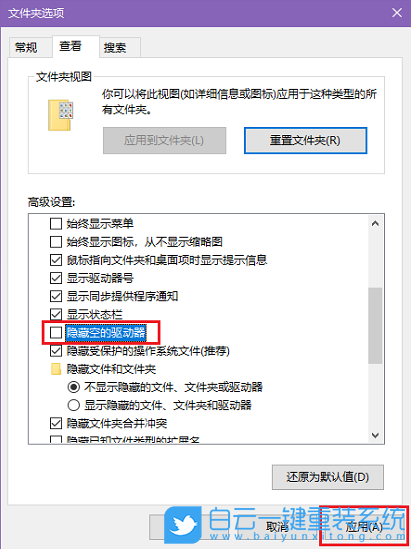 Win10,u盤(pán),u盤(pán)盤(pán)符步驟