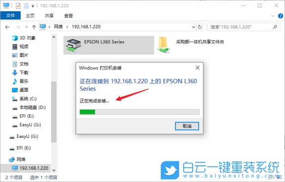 Win10,補丁,打印機步驟