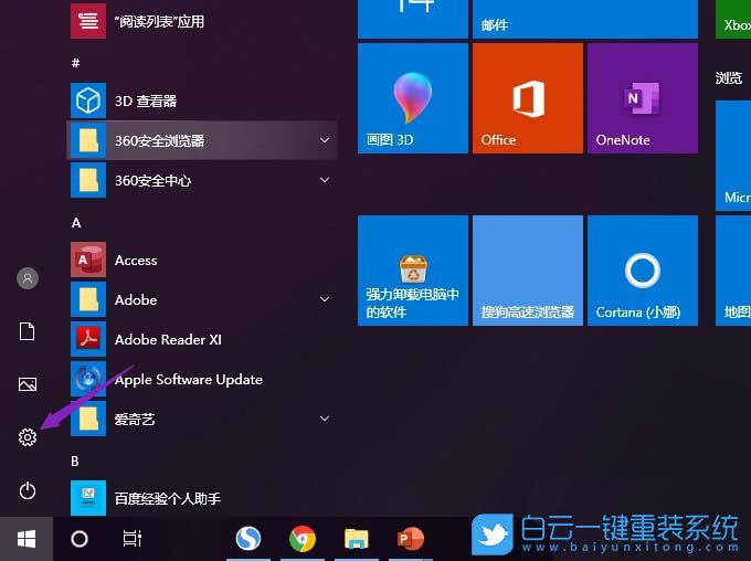 Win10,打印機,打印機已暫停步驟
