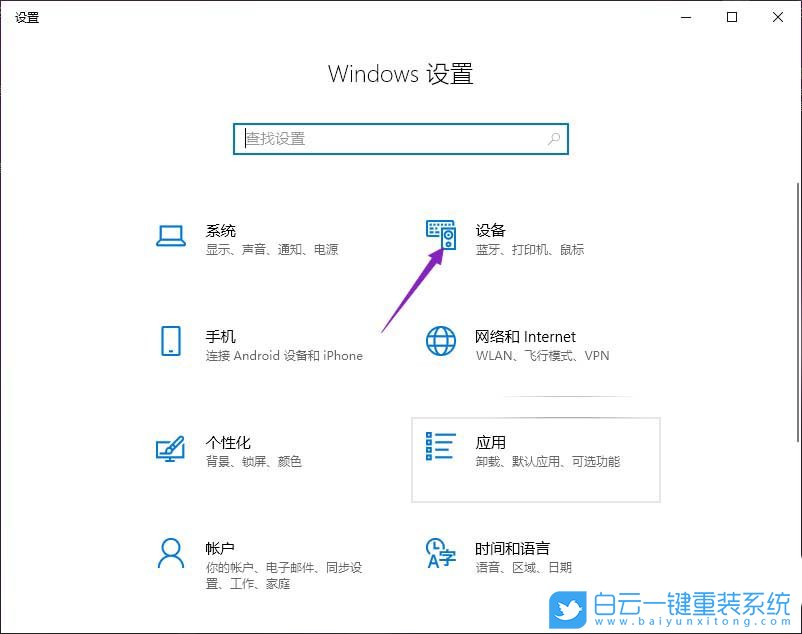 Win10,打印機,打印機已暫停步驟