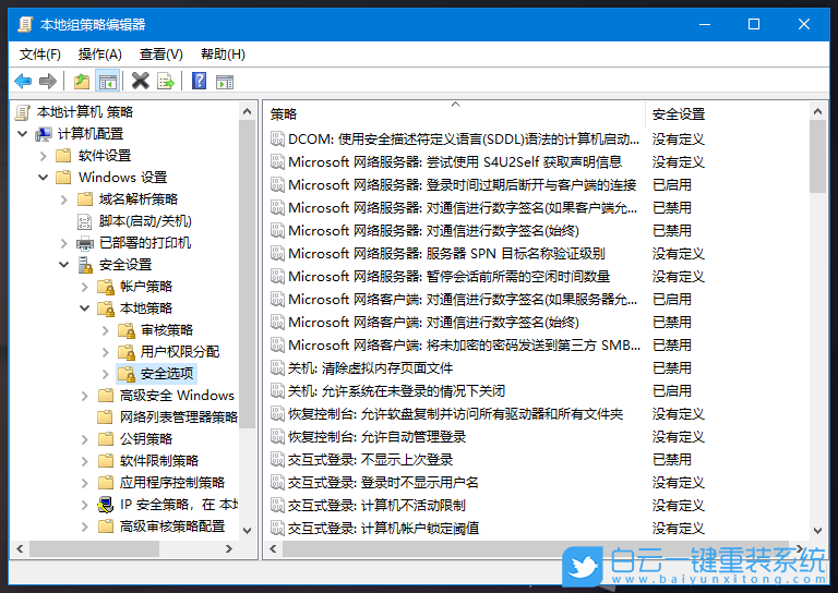 技嘉,Aorus,重裝系統,Win10步驟