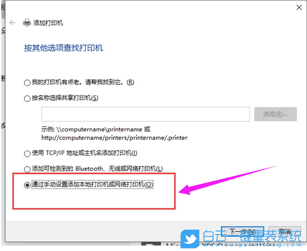 小米,Book,一鍵重裝系統,Win10步驟