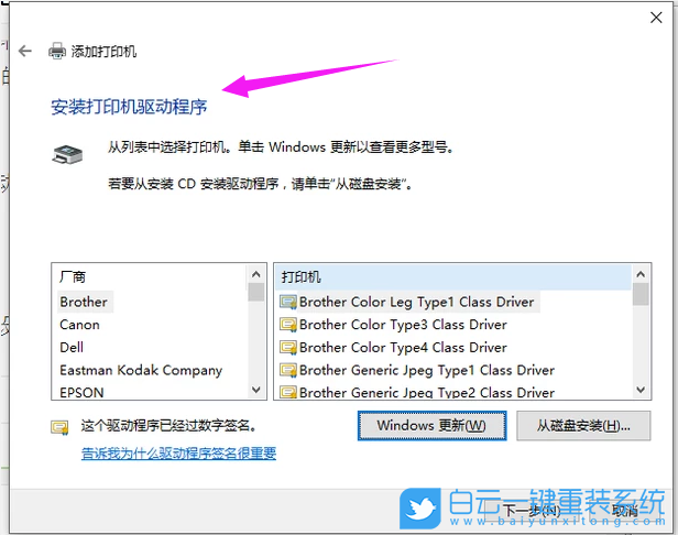 小米,Book,一鍵重裝系統,Win10步驟
