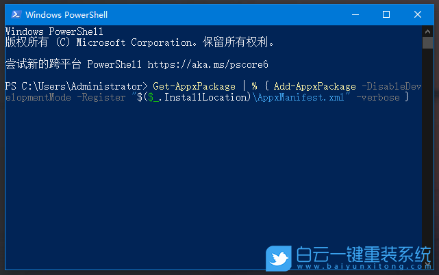 Win10,win鍵沒(méi)反應(yīng),win步驟