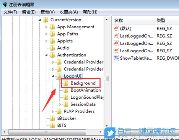 Win7,鎖屏圖片,鎖屏壁紙步驟