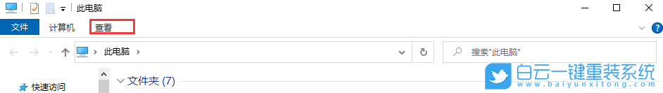 Win11,文件夾選項(xiàng),Win11文件夾選項(xiàng)步驟