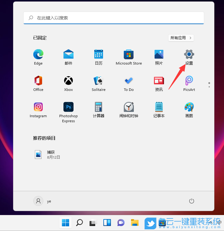 Win11,打印機,打印機設置,0x000006d9步驟