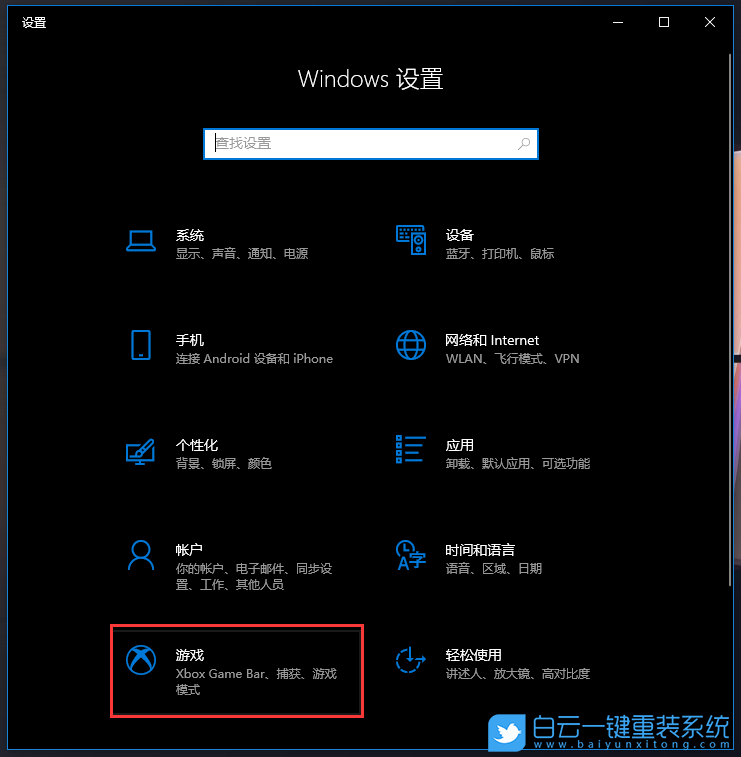 Win10,Win11,錄屏功能步驟