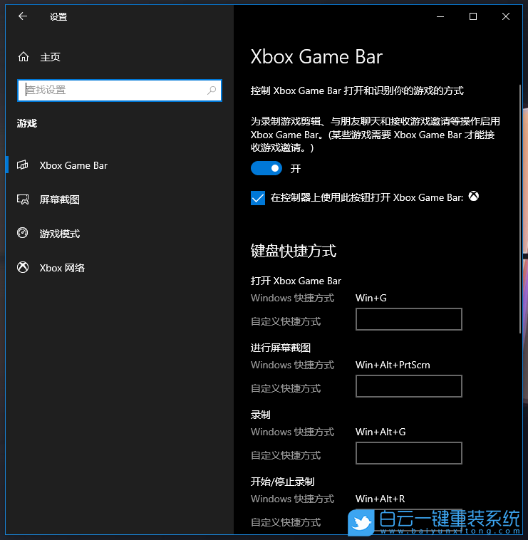Win10,Win11,錄屏功能步驟