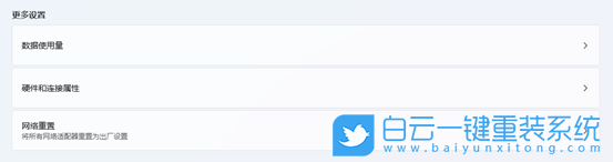 Win11,筆記本,wifi,飛行模式步驟