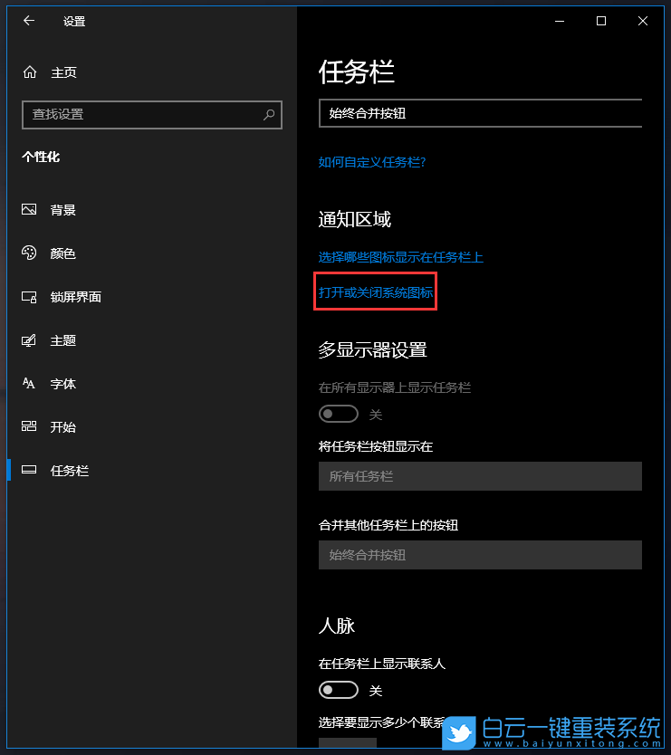 AVITA,重裝系統,Win10步驟