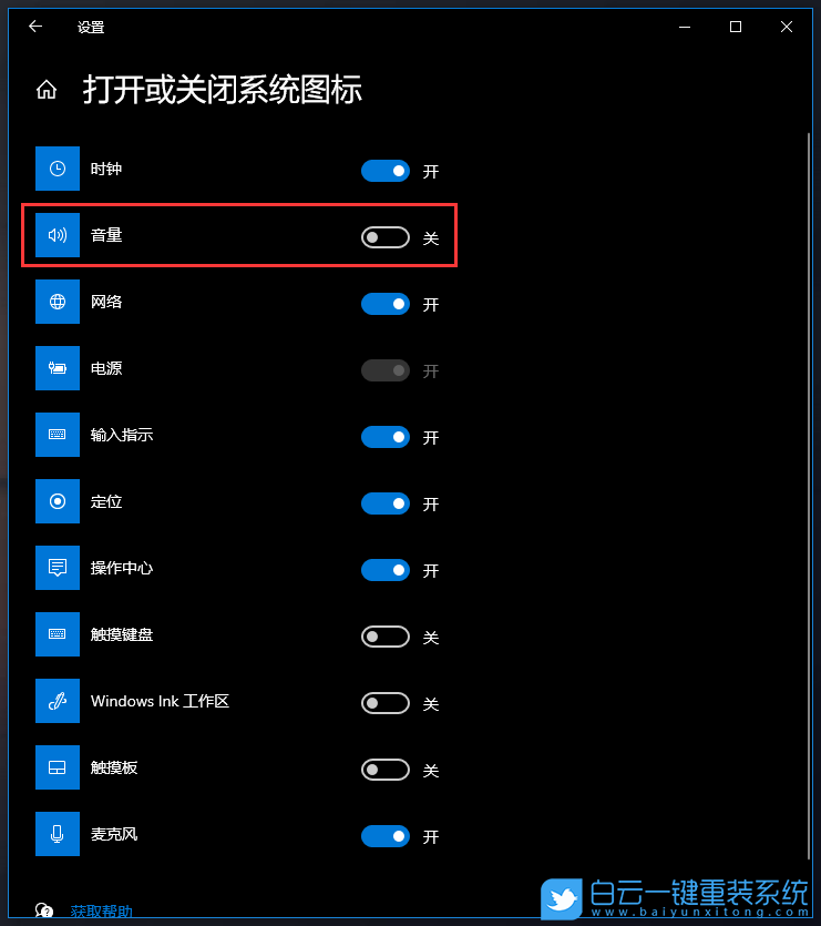 AVITA,重裝系統,Win10步驟