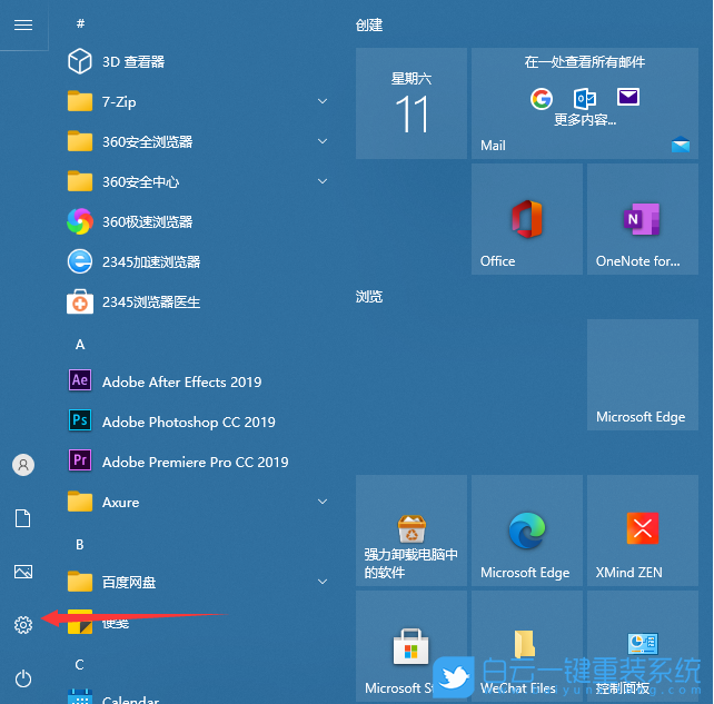 Win10,字體大小,win10字體大小步驟