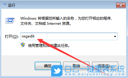 Win7,音量圖標,音量圖標無法打開步驟