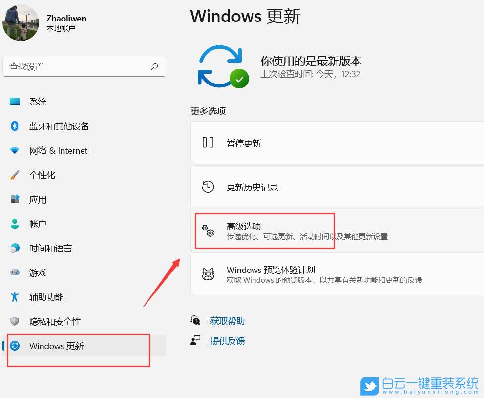 Win11,Win10,Win11系統,Win10系統步驟
