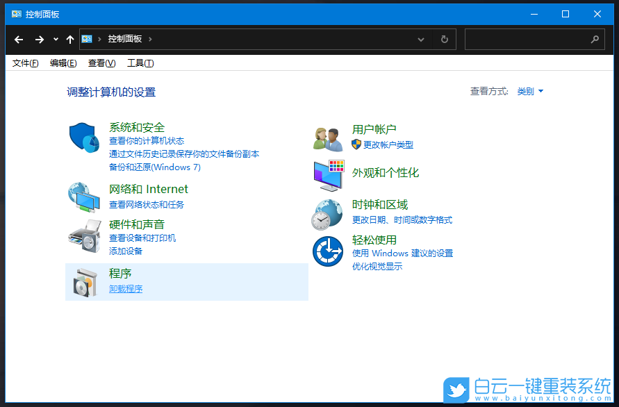 Win10,NFS,NFS服務步驟