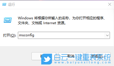 Win11,自啟動,開機自啟動步驟