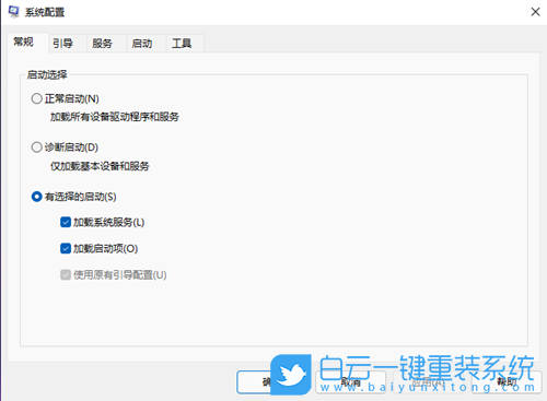 Win11,自啟動,開機自啟動步驟