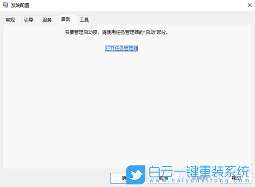 Win11,自啟動,開機自啟動步驟