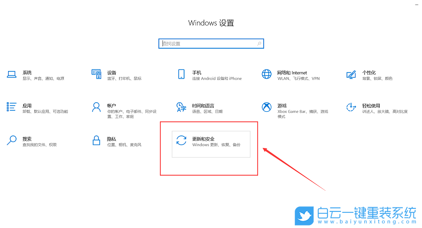 Win10,禁止更新,暫停更新,系統更新步驟