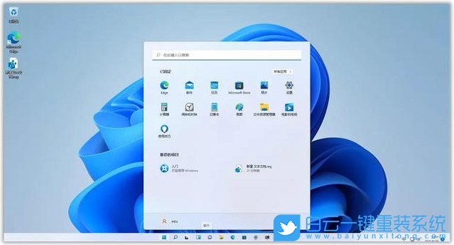 Win11,Win11設置,Win11優化步驟