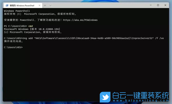 Win11,Win11設置,Win11優化步驟