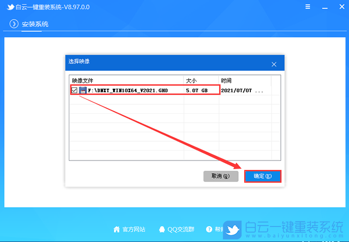 技嘉Z690,Z690主板,Win10,Win10專業版步驟